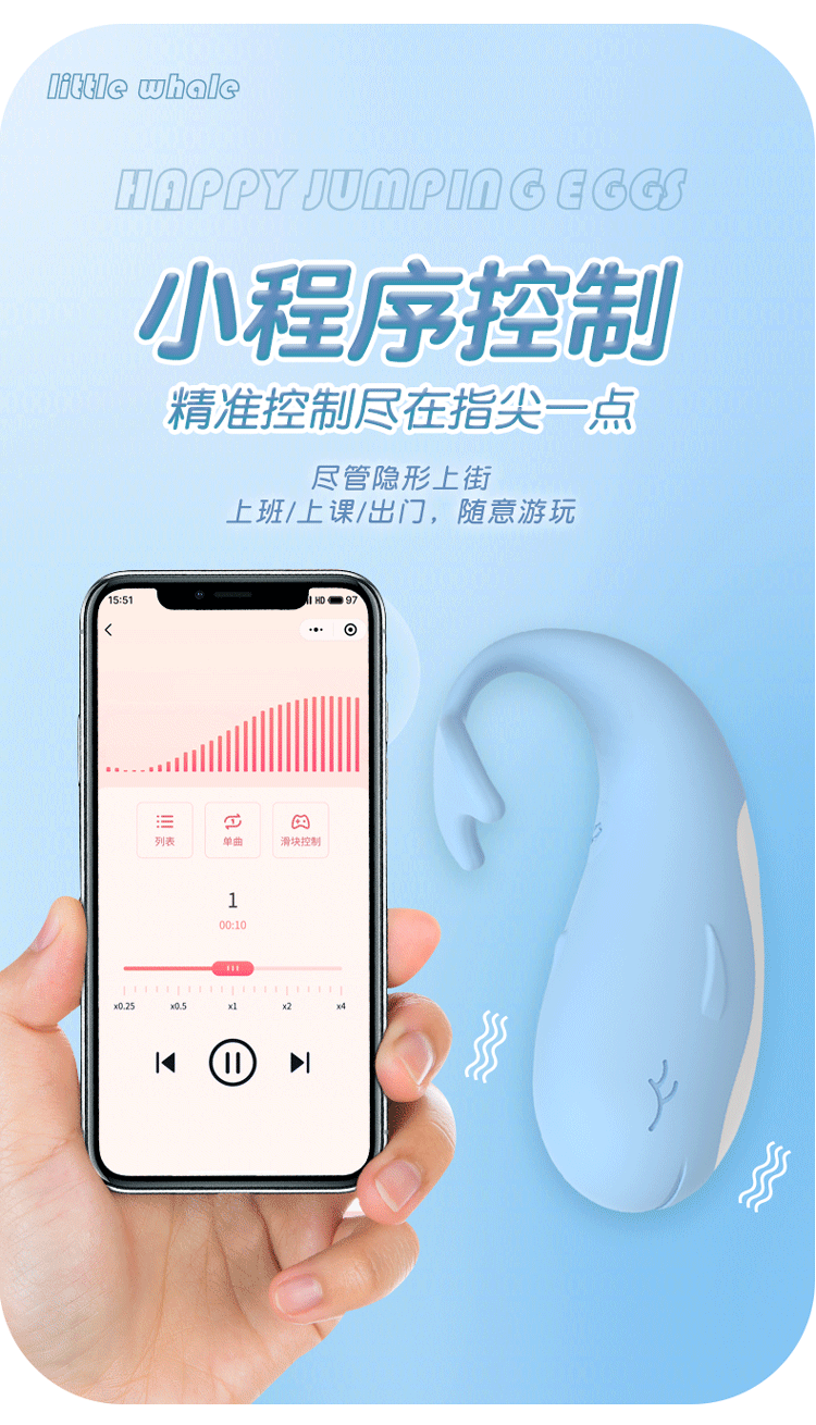  Trứng rung cá voi điều khiển từ xa bằng app điện thoại 
