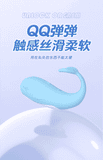  Trứng rung cá voi điều khiển từ xa bằng app điện thoại 