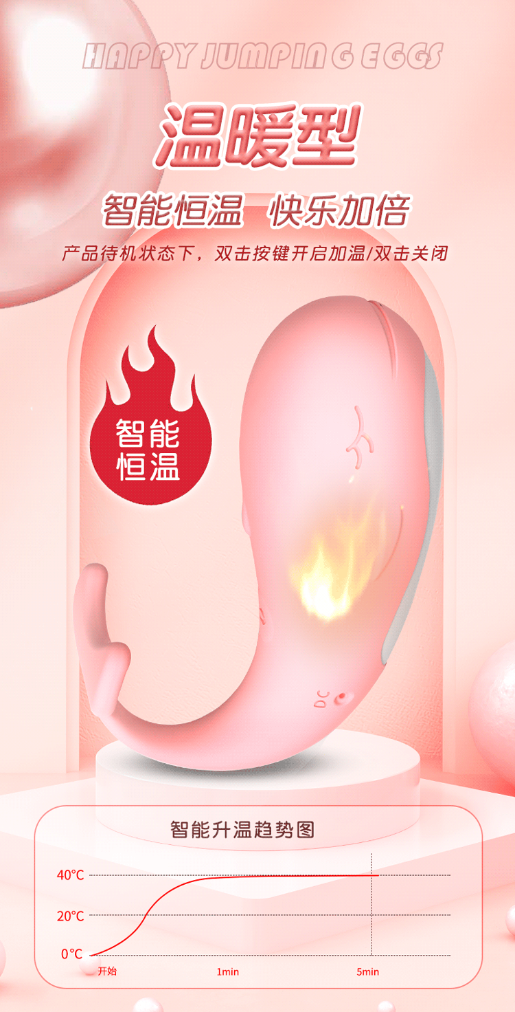 Trứng rung cá voi điều khiển từ xa bằng app điện thoại 