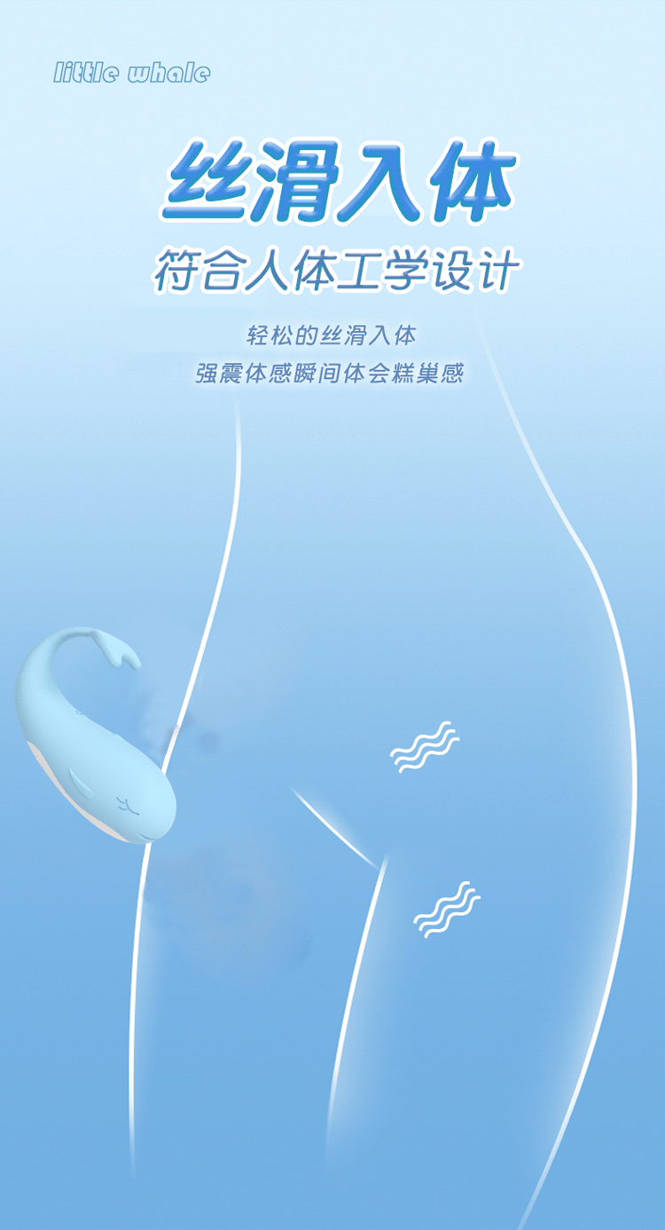  Trứng rung cá voi điều khiển từ xa bằng app điện thoại 
