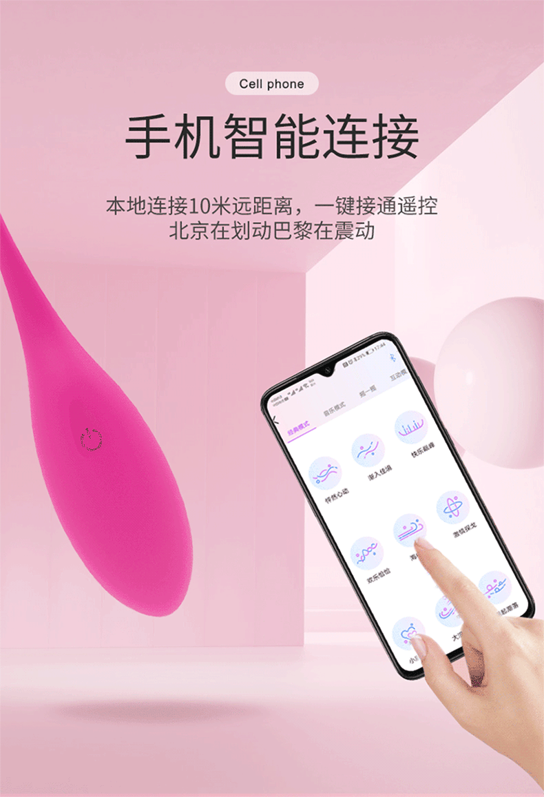  Trứng rung Levett điều khiển từ xa bằng app điện thoại 