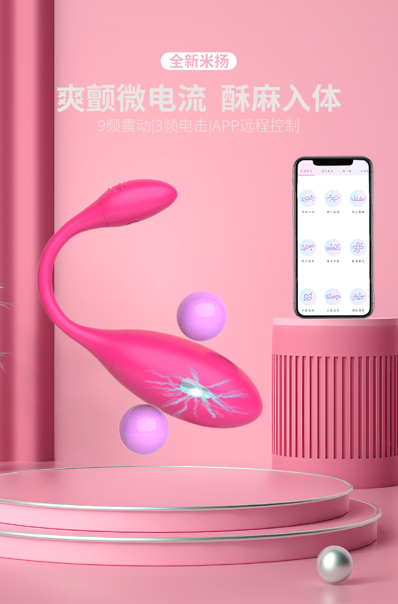  Trứng rung Levett điều khiển từ xa bằng app điện thoại 