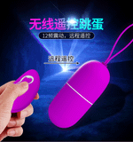  Trứng rung Pretty Love Arvin điều khiển từ xa 12 chế độ rung 