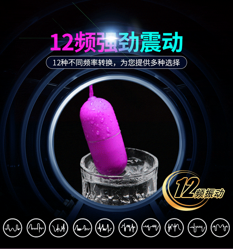  Trứng rung Pretty Love Arvin điều khiển từ xa 12 chế độ rung 