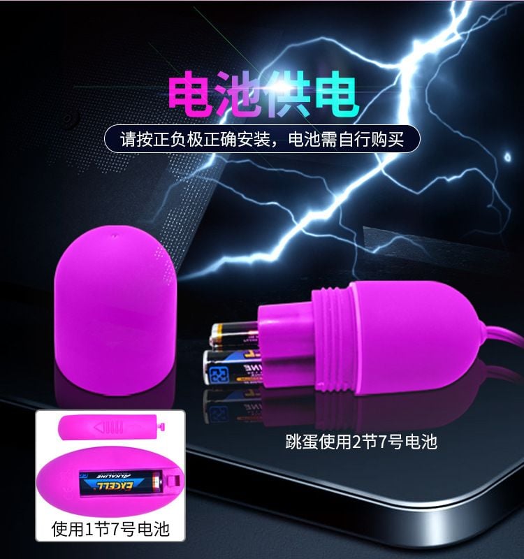  Trứng rung Pretty Love Arvin điều khiển từ xa 12 chế độ rung 