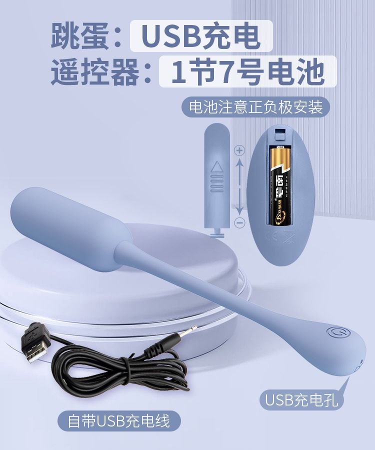  Trứng rung Pretty Love Lechies 12 chế độ rung thế hệ mới 