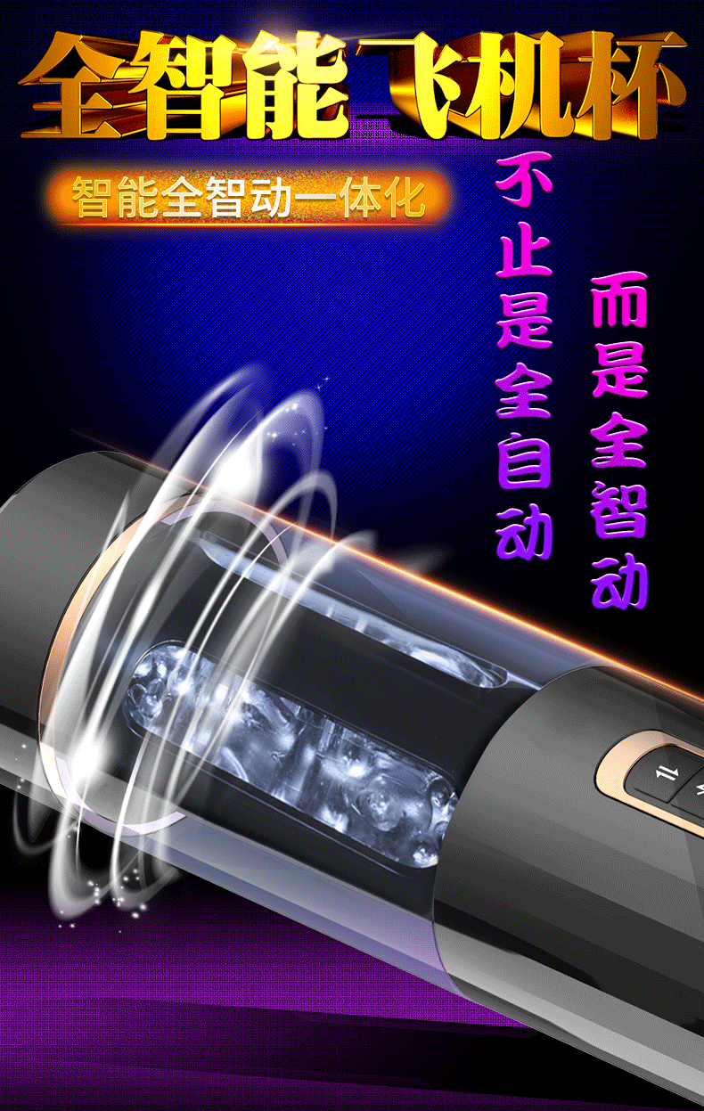  Máy bú mút rung thụt điều khiển bluetooth tự động đa năng QMYSKY 