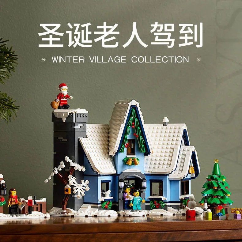  Mô Hình Nhựa 3D Lắp Ráp Giáng Sinh Santa's Visit 88088 (1445 mảnh) - LG0062 