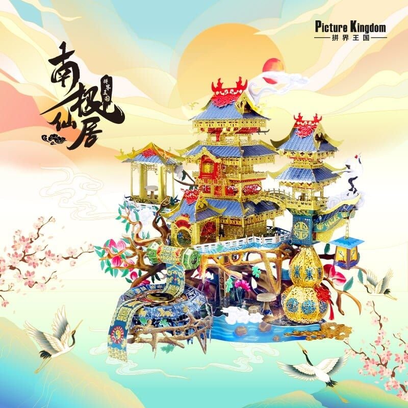  Mô Hình Kim Loại Lắp Ráp 3D Picture Kingdom Nam Cực Tiên Cư (142 mảnh, The Longevity Building) PJ-226 – MP972 