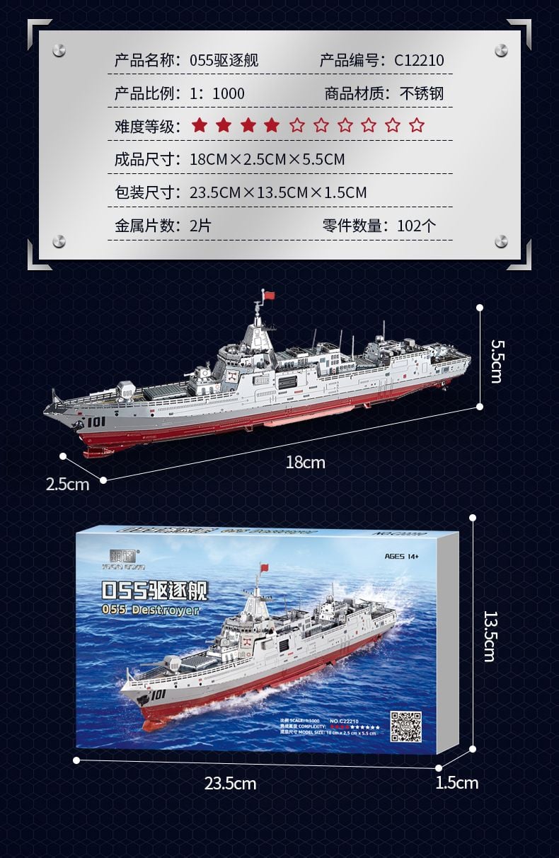  Mô Hình Kim Loại Lắp Ráp 3D IRON STAR Tàu Khu Trục lớp 055 (102 mảnh, 055 Destroyer) C22210 - MP1174 