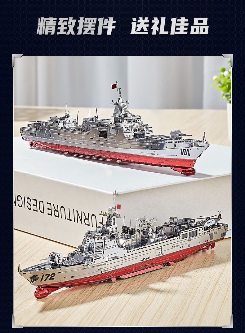  Mô Hình Kim Loại Lắp Ráp 3D IRON STAR Tàu Khu Trục lớp 055 (102 mảnh, 055 Destroyer) C22210 - MP1174 