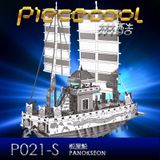  Mô Hình Kim Loại Lắp Ráp 3D Piececool Ốc Thuyền (73 mảnh, Panokseon) P021-S – MP439 
