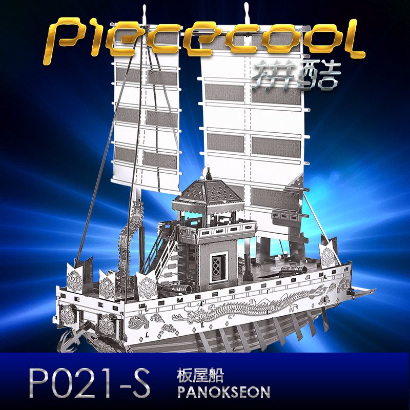  Mô Hình Kim Loại Lắp Ráp 3D Piececool Ốc Thuyền (73 mảnh, Panokseon) P021-S – MP439 