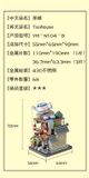  Mô Hình Kim Loại Lắp Ráp 3D MU Trà Lầu Trung Hoa (68 mảnh, Travel to World - China Tea House) YM-N104-B – MP896 