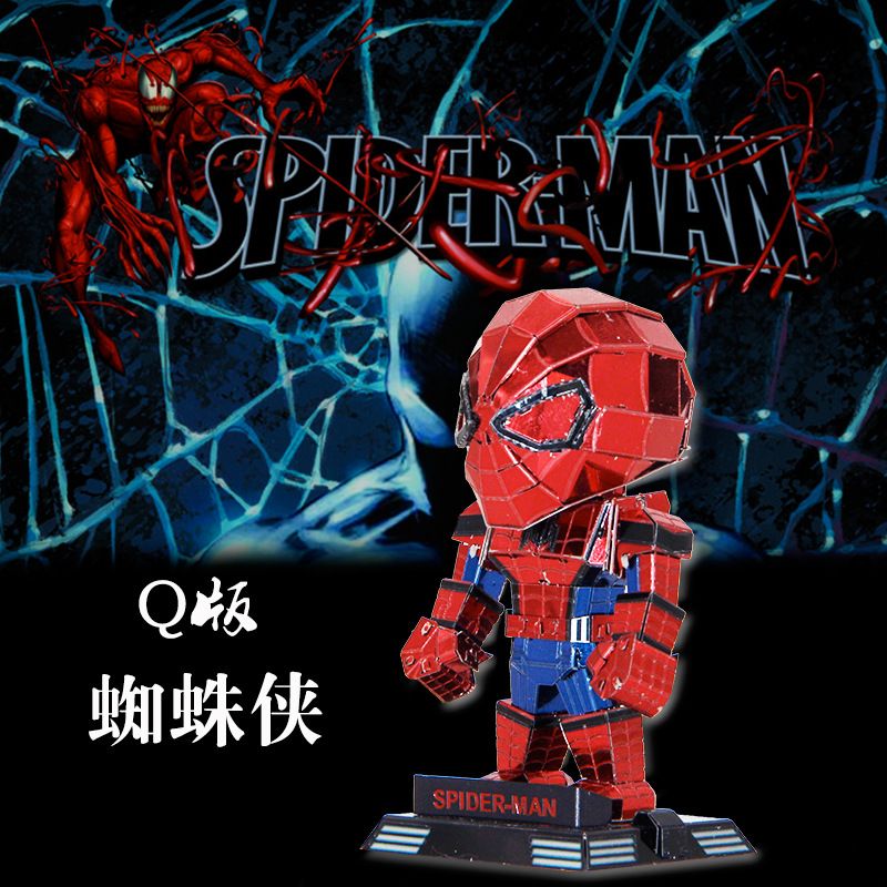  Mô Hình Kim Loại Lắp Ráp 3D Metal Head Marvel Spider Man (50 mảnh) – MP768 