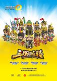  Mô Hình Kim Loại Lắp Ráp 3D Piececool Chu Lang (32 mảnh, Zhou Yu) Q008 – MP545 