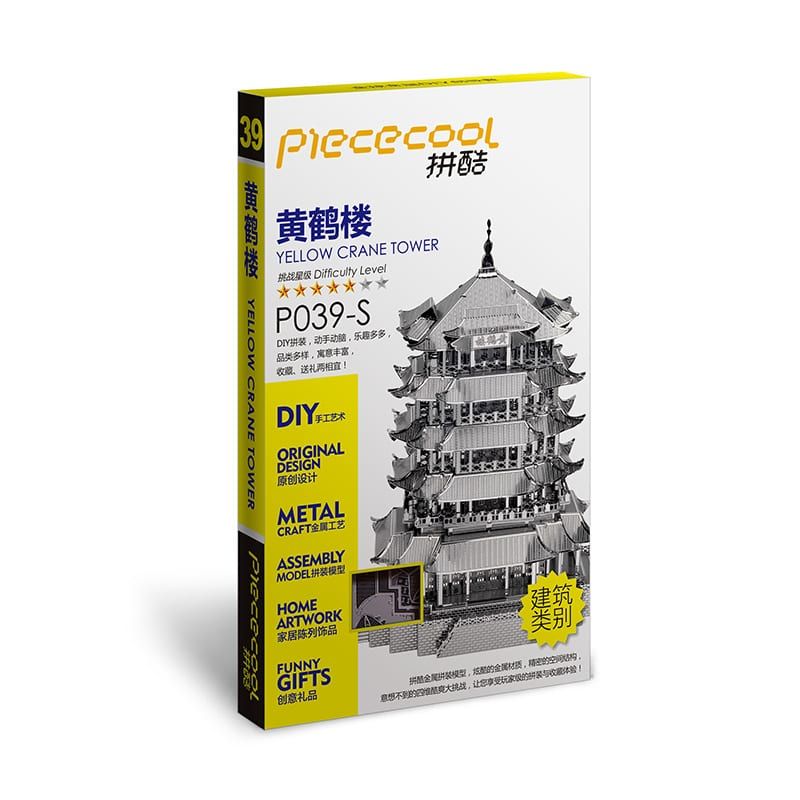  Mô Hình Kim Loại Lắp Ráp 3D Piececool Hoàng Hạc Lâu (Yellow Crane Tower) HP039-S – MP374 