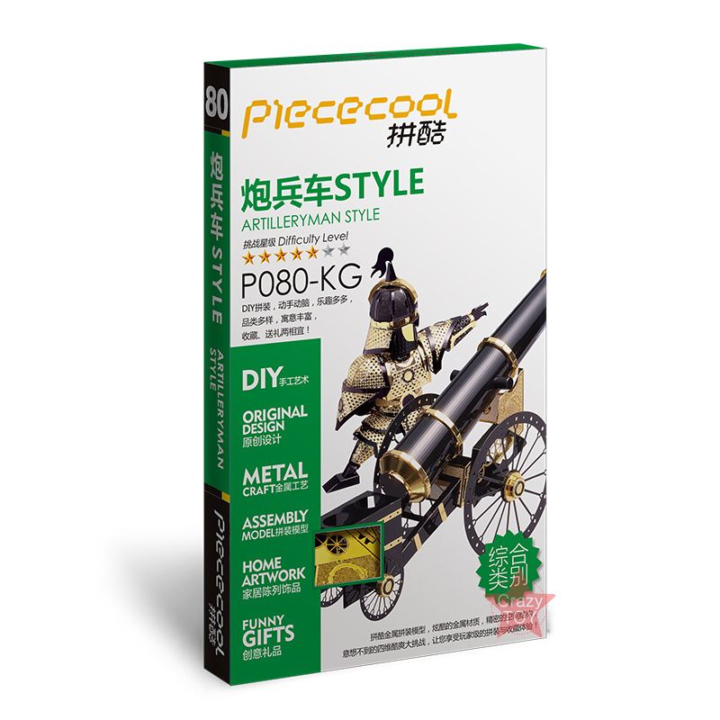  Mô Hình Kim Loại Lắp Ráp 3D Piececool Binh Sĩ & Súng Thần Công (143 mảnh, Artilleryman Style) P080-KG – MP226 