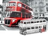  Mô Hình Kim Loại Lắp Ráp 3D Metal Works London Bus Xe Buýt Luân Đôn (35 mảnh) I22207 – MP452 