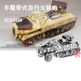  Mô Hình Kim Loại Lắp Ráp 3D Metal Works Xe Phóng Tên Lửa (35 mảnh, Half Track Rocket Launcher) – MP459 