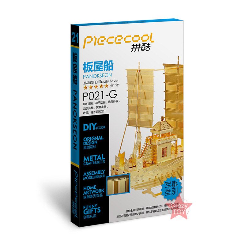  Mô Hình Kim Loại Lắp Ráp 3D Piececool Ốc Thuyền (73 mảnh, Panokseon) P021-S – MP439 