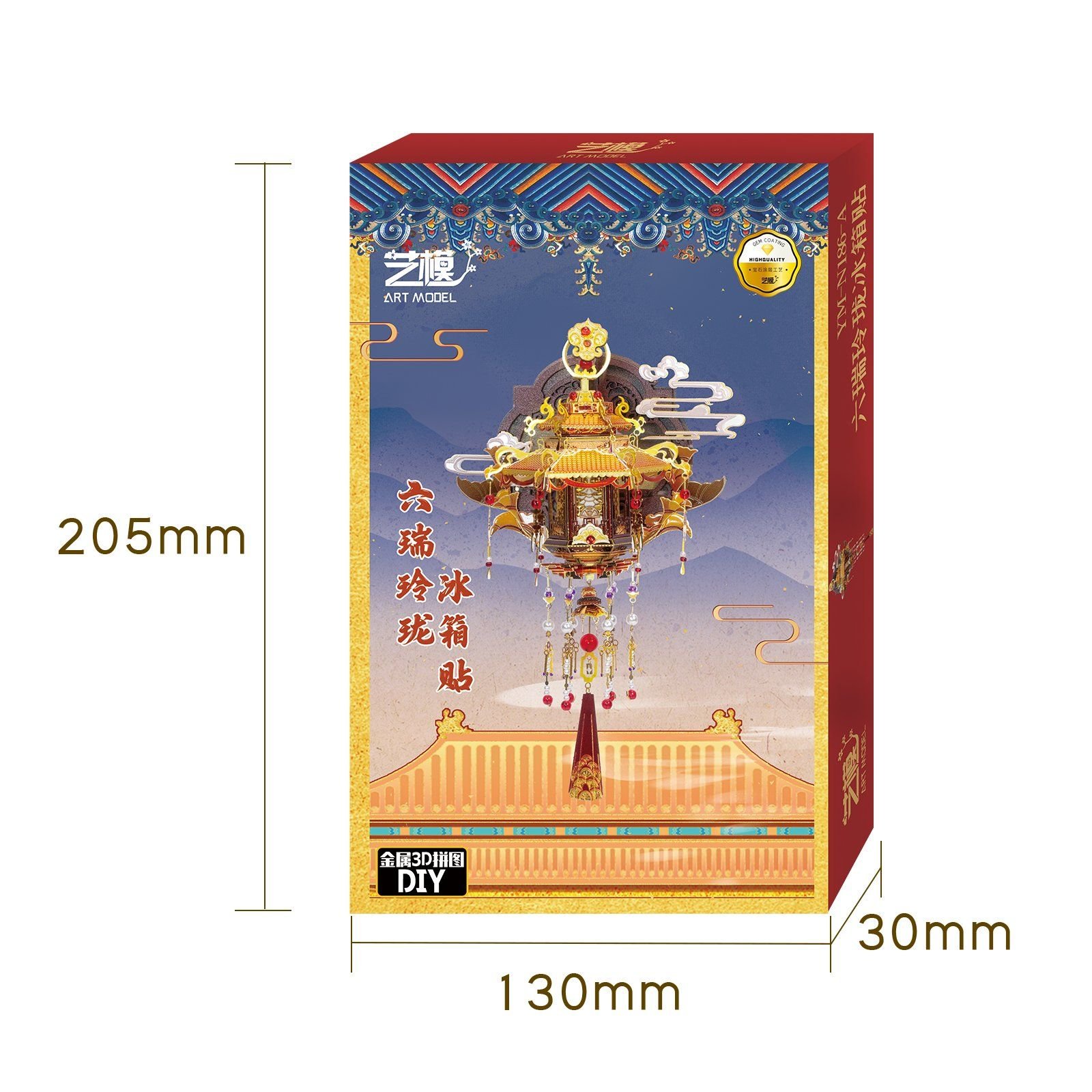  Mô Hình Kim Loại Lắp Ráp 3D MU Lục Thụy Linh Lung (116 mảnh, Palace Lantern, Có Đế) YM-N186-A – MP1284 