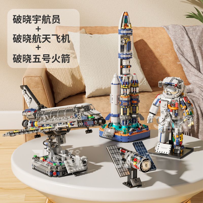  Mô Hình Nhựa 3D Lắp Ráp JAKI Rocket Launcher Breaking Dawn (820 mảnh) JK8501 - LG0169 