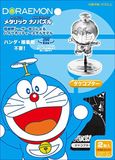  Mô Hình Kim Loại Lắp Ráp 3D Tenyo Doraemon Chong Chóng Tre( 35 mảnh, Takecopter) – MP596 