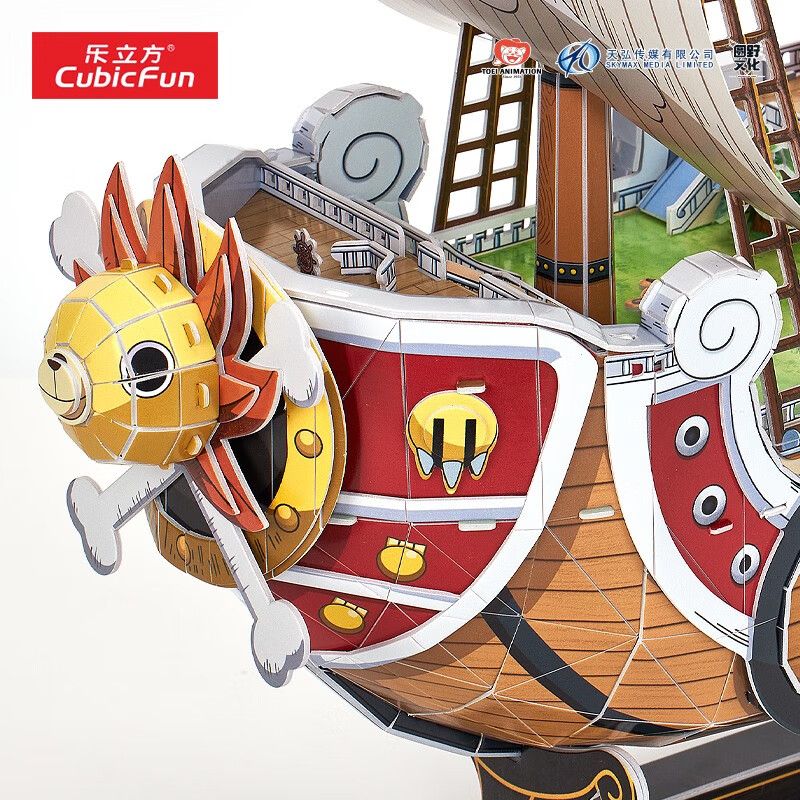  Mô Hình Giấy 3D Lắp Ráp CubicFun Thuyền Thousand Sunny PLUS (244 mảnh) DS1027h - PP008 