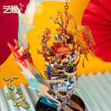  Mô Hình Kim Loại Lắp Ráp 3D MU Bách Điểu Triều Phụng (173 mảnh, Đế Mica Trong, Birds Pay Homage To The Phoenix) YM-N115 – MP934 