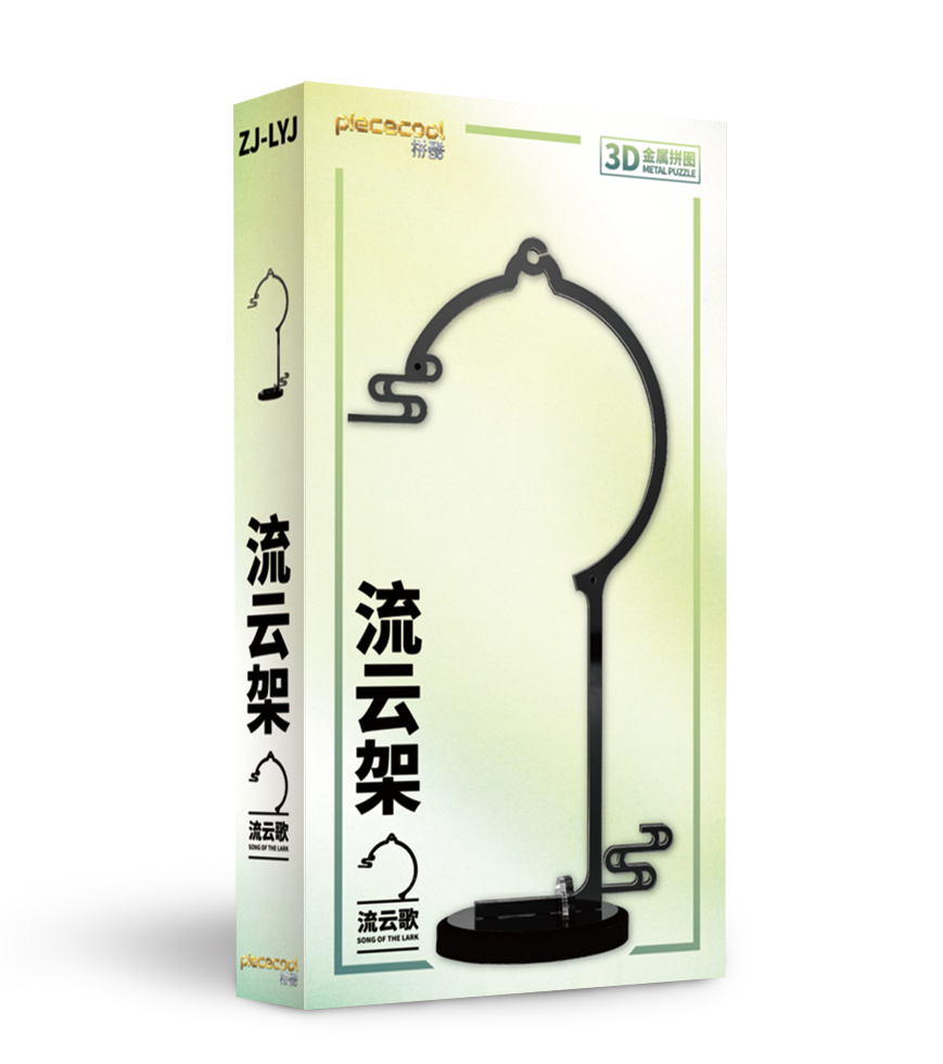  Giá Treo Mô Hình Kim Loại 3D Piececool Kiểu Hình Cung Tròn(12 mảnh, Song Of The Lark) ZJ-LYJ - TL021 