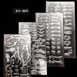  Mô Hình Kim Loại Lắp Ráp 3D Steel Warcraft Kim Nghê (20 mảnh, Kim Nghe) - SW036 