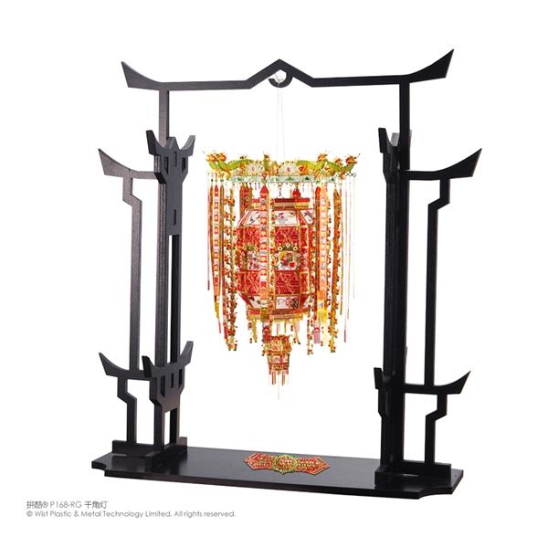  Mô Hình Kim Loại Lắp Ráp 3D Piececool Lồng Đèn Nghìn Góc (277 mảnh, One Thousand Angle Lantern) P168-RG – MP966 