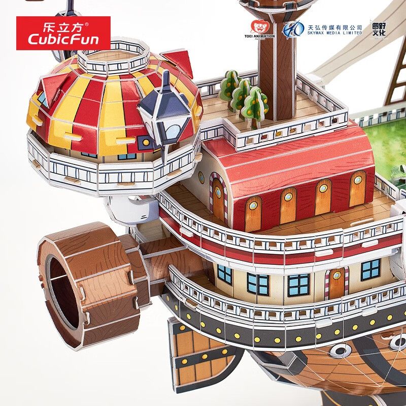  Mô Hình Giấy 3D Lắp Ráp CubicFun Thuyền Thousand Sunny PLUS DS1027h (244 mảnh) - PP008 