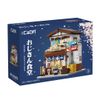  Mô Hình Nhựa 3D Lắp Ráp CaDA Quán Ăn Nhật Bản (861 mảnh, Japanese Restaurant) C66014W - LG0174 