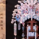  Mô Hình Kim Loại Lắp Ráp 3D MU Phụng Nghi Phấn Quan (93 mảnh, Gemmy Coronet, Có Đế) YM-N188-A – MP1285 