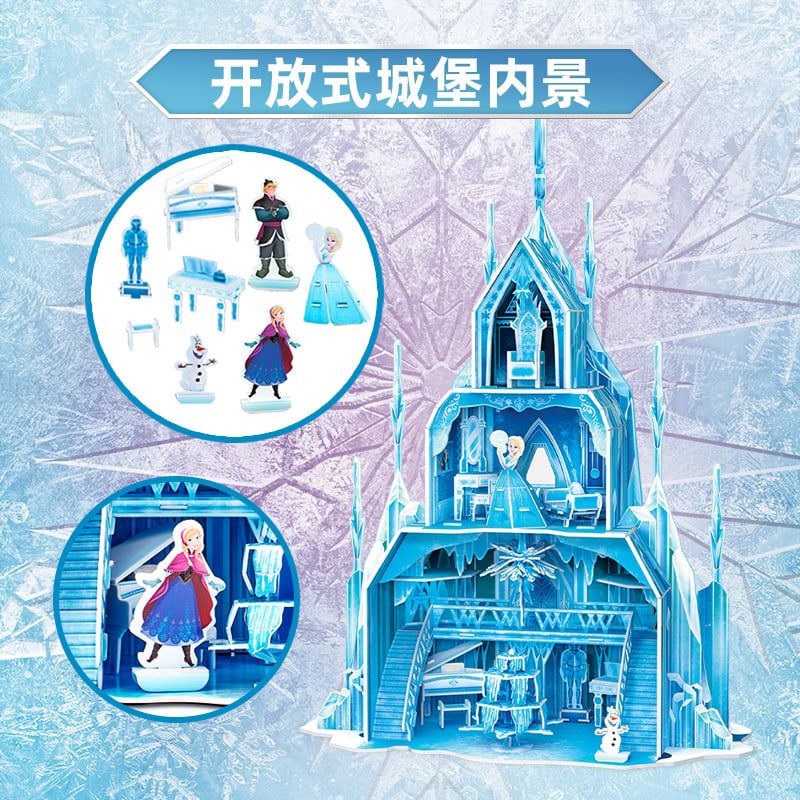  Mô Hình Giấy 3D Lắp Ráp CubicFun Disney Lâu Đài Băng Giá Của Elsa (42 mảnh, Elsa's Ice Palace) DS1123h - PP084 