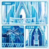  Mô Hình Giấy 3D Lắp Ráp CubicFun Disney Lâu Đài Băng Giá Của Elsa (42 mảnh, Elsa's Ice Palace) DS1123h - PP084 