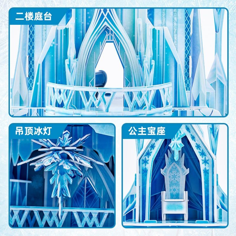  Mô Hình Giấy 3D Lắp Ráp CubicFun Disney Lâu Đài Băng Giá Của Elsa (42 mảnh, Elsa's Ice Palace) DS1123h - PP084 