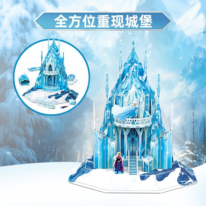  Mô Hình Giấy 3D Lắp Ráp CubicFun Disney Lâu Đài Băng Giá Của Elsa (42 mảnh, Elsa's Ice Palace) DS1123h - PP084 