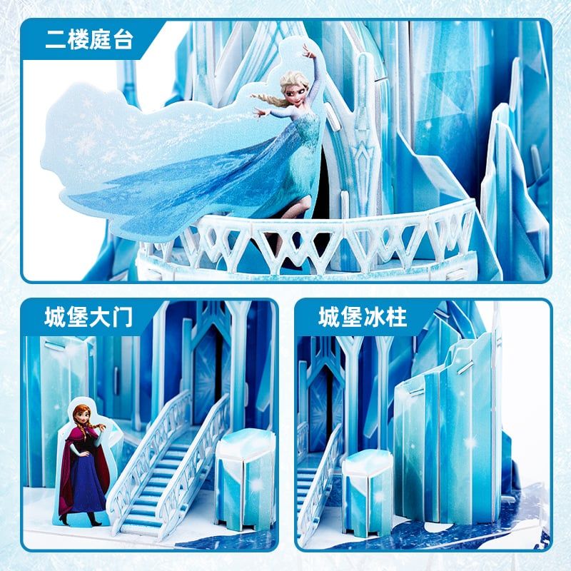 Mô Hình Giấy 3D Lắp Ráp CubicFun Disney Lâu Đài Băng Giá Của Elsa (42 mảnh, Elsa's Ice Palace) DS1123h - PP084 