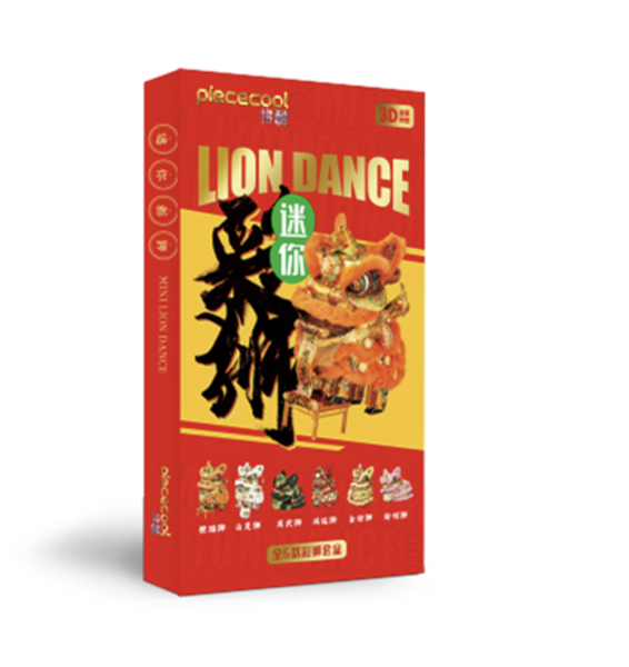 Mô Hình Kim Loại 3D Lắp Ráp Piececool Blind Box Con Lân (89 mảnh, Mini Dancing Lion, Giao Ngẫu Nhiên) P-MNCS - MP1062 