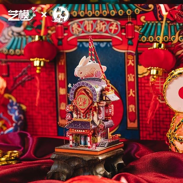  Mô Hình Kim Loại 3D Lắp Ráp MU Hoa Đăng Thuỵ Thố (Blessed Rabbit Latern) YM-N124-A - MP1041 