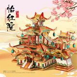  Mô Hình Kim Loại 3D Lắp Ráp Piececool Di Hồng Viện (Yihong Garden) P165-GR - MP1034 