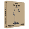 Giá Treo Mô Hình Kim Loại 3D Piececool Kiểu Hình Trái Cây(21 mảnh, Super Fruits) ZJ-GGJ - TL022