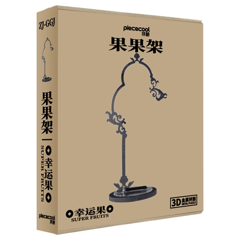  Giá Treo Mô Hình Kim Loại 3D Piececool Kiểu Hình Trái Cây(21 mảnh, Super Fruits) ZJ-GGJ - TL022 