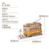  Mô Hình Gỗ 3D Lắp Ráp ROBOTIME Xe Điện Cổ Điển (92 mảnh, Classic Cable Car) TG505 – WP185 