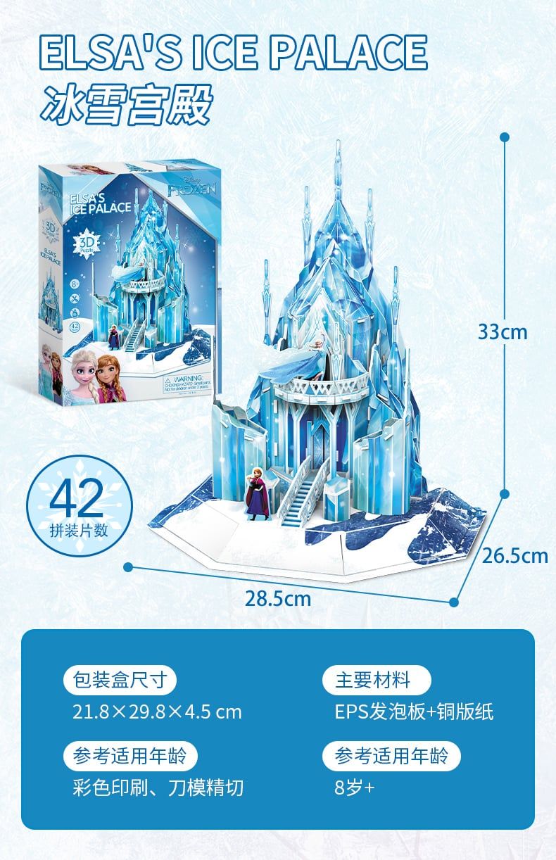  Mô Hình Giấy 3D Lắp Ráp CubicFun Disney Lâu Đài Băng Giá Của Elsa (42 mảnh, Elsa's Ice Palace) DS1123h - PP084 