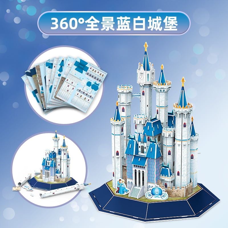  Mô Hình Giấy 3D Lắp Ráp CubicFun Disney Lâu Đài Công Chúa Lọ Lem (106 mảnh, Cinderella's Dream Castle) DS1124h - PP085 