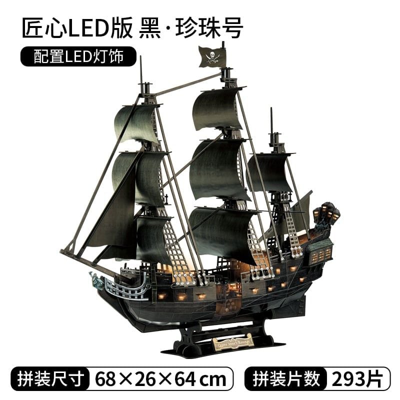  Mô Hình Giấy 3D Lắp Ráp CubicFun The Queen Anne's Revenge (248 mảnh, đèn LED) L522h - PP023 